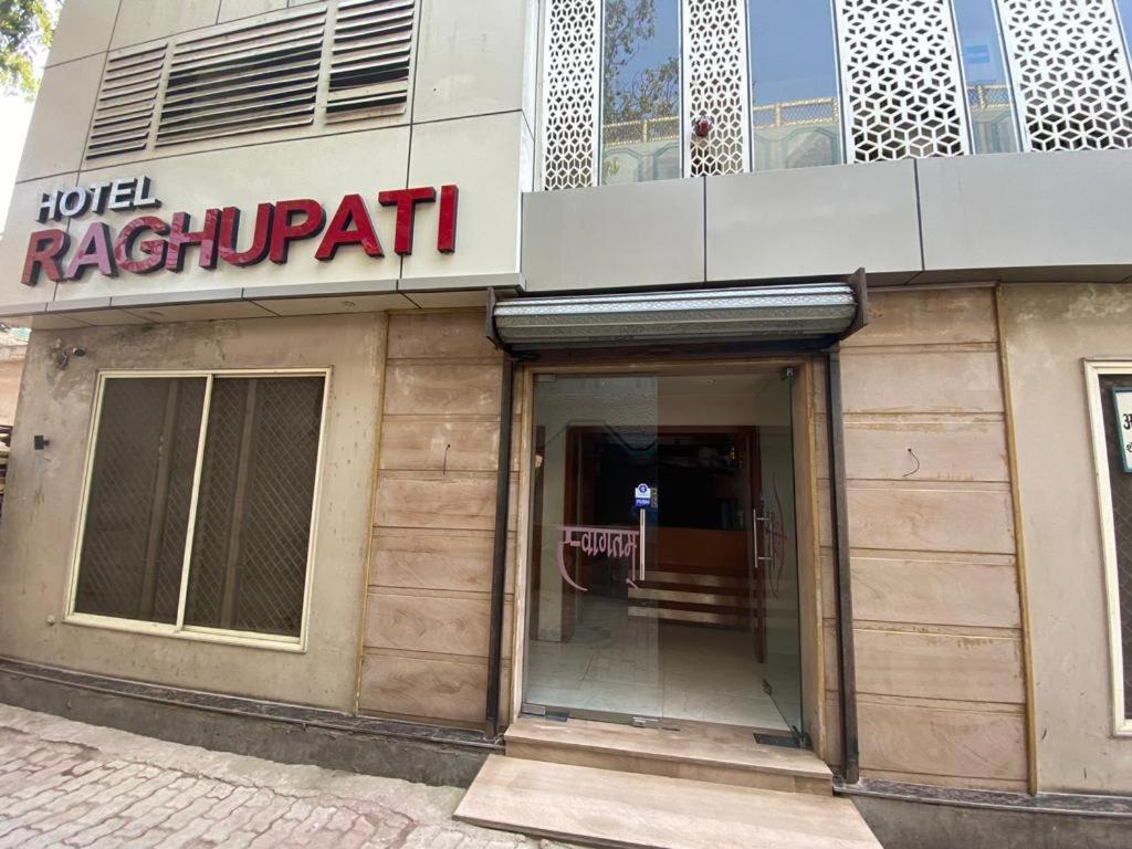 Hotel Raghupati Ayodhya Eksteriør billede